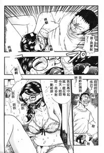 Page 10 of Anadoru Kyoukan - preview thumbnail