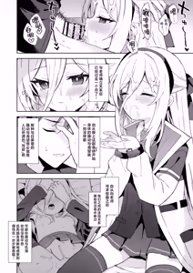 Page 6 of TRUE BLUE - preview thumbnail