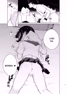 Page 30 of Mohan Kaitou | 모범답안 - preview thumbnail