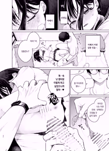 Page 31 of Mohan Kaitou | 모범답안 - preview thumbnail