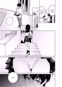 Page 6 of Mohan Kaitou | 모범답안 - preview thumbnail