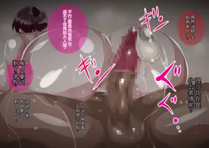 Page 33 of 被不良儿子夺走的最爱妻子 - preview thumbnail