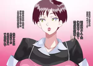 Page 4 of 被不良儿子夺走的最爱妻子 - preview thumbnail