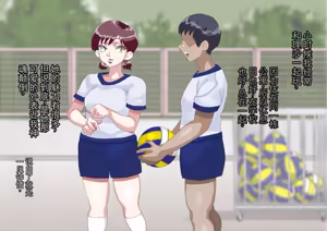 Page 5 of 被不良儿子夺走的最爱妻子 - preview thumbnail