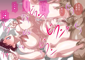 Page 72 of 被不良儿子夺走的最爱妻子 - preview thumbnail