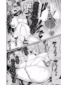 Page 4 of Oda Nobunaga vs Goblins - preview thumbnail
