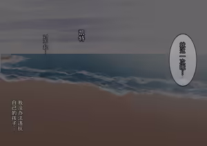 Page 40 of 再会～那个初次体验的男孩竟成了帅气巨根～ - preview thumbnail