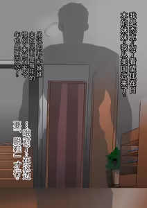Page 2 of 被帅气白人巨根瞬间征服的妈妈排球队 - preview thumbnail