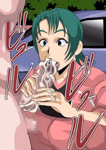 Page 23 of 被帅气白人巨根瞬间征服的妈妈排球队 - preview thumbnail