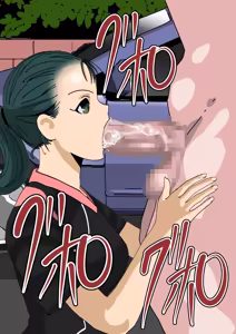 Page 31 of 被帅气白人巨根瞬间征服的妈妈排球队 - preview thumbnail