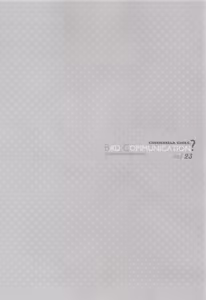 Page 3 of BAD COMMUNICATION? vol. 23 - preview thumbnail