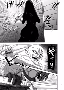 Page 3 of Muhyoujou Sister Gaman Genkai de Party Member o Osou | 面無表情修女忍到極限對隊友出手了 - preview thumbnail
