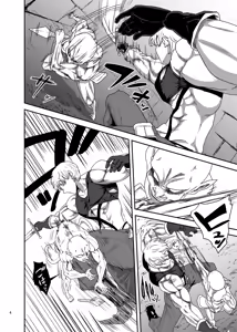 Page 4 of Muhyoujou Sister Gaman Genkai de Party Member o Osou | 面無表情修女忍到極限對隊友出手了 - preview thumbnail