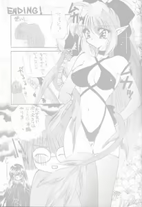 Page 26 of Hitome de Koini Ochimachita - preview thumbnail