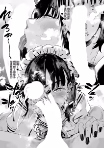 Page 9 of Shiri Abunai!? Seitokai - preview thumbnail