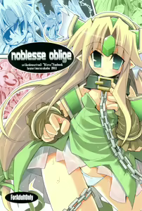 Noblesse Oblige — hentai manga cover on Fhentai