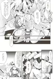 Page 11 of Noblesse Oblige - preview thumbnail