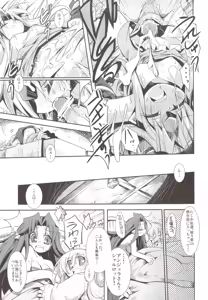 Page 21 of Noblesse Oblige - preview thumbnail