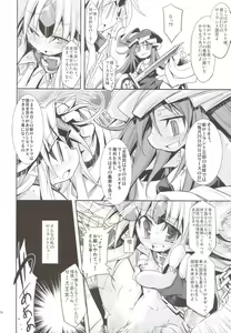 Page 24 of Noblesse Oblige - preview thumbnail