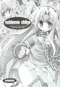 Page 3 of Noblesse Oblige - preview thumbnail
