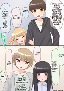 Page 49 of Piano Kyoushitsu no JS Kanojo x Swapping NTR Kanketsu-ban - preview thumbnail