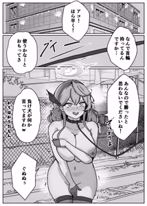 Page 49 of Ohho Ako Want - preview thumbnail