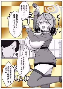 Page 60 of Ohho Ako Want - preview thumbnail
