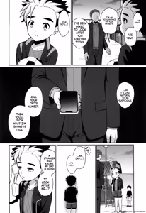 Page 4 of Kyouiku - preview thumbnail