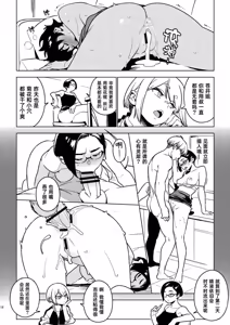 Page 105 of Ichiha｜一叶 [合集]  chinese - preview thumbnail