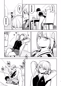 Page 106 of Ichiha｜一叶 [合集]  chinese - preview thumbnail