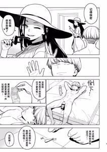 Page 132 of Ichiha｜一叶 [合集]  chinese - preview thumbnail