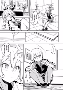 Page 143 of Ichiha｜一叶 [合集]  chinese - preview thumbnail