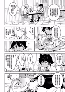 Page 148 of Ichiha｜一叶 [合集]  chinese - preview thumbnail