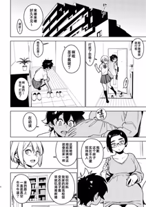 Page 158 of Ichiha｜一叶 [合集]  chinese - preview thumbnail