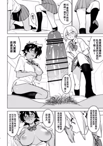 Page 165 of Ichiha｜一叶 [合集]  chinese - preview thumbnail