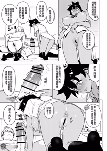 Page 166 of Ichiha｜一叶 [合集]  chinese - preview thumbnail