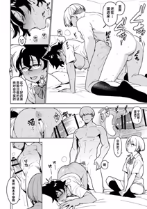 Page 173 of Ichiha｜一叶 [合集]  chinese - preview thumbnail