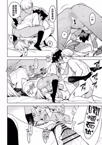 Page 175 of Ichiha｜一叶 [合集]  chinese - preview thumbnail
