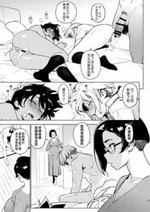 Page 182 of Ichiha｜一叶 [合集]  chinese - preview thumbnail