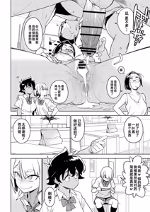 Page 187 of Ichiha｜一叶 [合集]  chinese - preview thumbnail