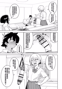 Page 188 of Ichiha｜一叶 [合集]  chinese - preview thumbnail