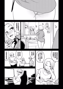 Page 95 of Ichiha｜一叶 [合集]  chinese - preview thumbnail