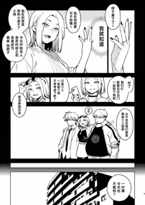 Page 98 of Ichiha｜一叶 [合集]  chinese - preview thumbnail
