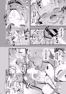 Page 15 of ] Tanpuni - preview thumbnail