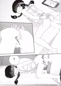Page 18 of Saishin sakuhin-shū Vol. 3: 5. Watashi wa o uchi ni kaeru koto ni shita | 山本直樹最新作品集 第三篇：五时 第五話：我決定回家了 - preview thumbnail
