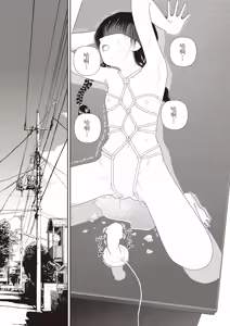 Page 31 of Saishin sakuhin-shū Vol. 3: 5. Watashi wa o uchi ni kaeru koto ni shita | 山本直樹最新作品集 第三篇：五时 第五話：我決定回家了 - preview thumbnail