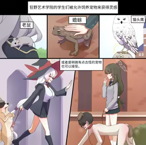 NTR/BSS — hentai manga cover on Fhentai