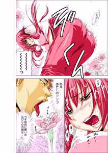 Page 12 of Seikan Reikan Miko Shoujo Mikoman 1 - preview thumbnail