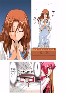 Page 17 of Seikan Reikan Miko Shoujo Mikoman 1 - preview thumbnail