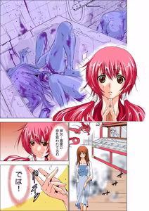 Page 23 of Seikan Reikan Miko Shoujo Mikoman 1 - preview thumbnail